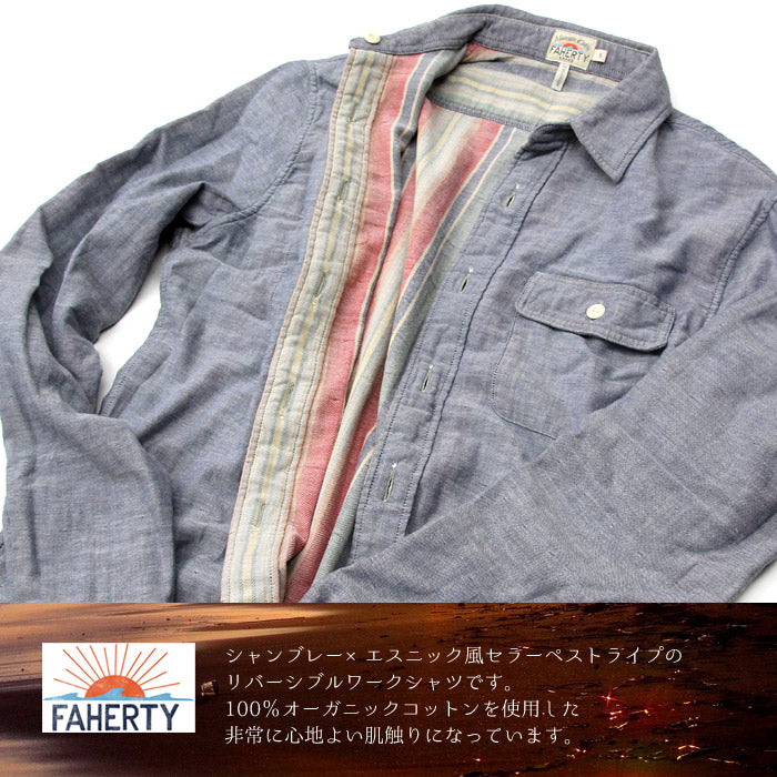 FAHERTY BRAND ファリティブランド リバーシブル 長袖シャツ オーガニックコットン wm3522
